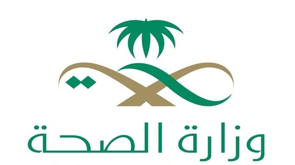 wp content uploads 2014 04 الصحة 0