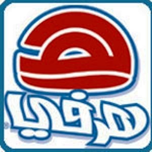 wp content uploads 2014 04 هرفي 0