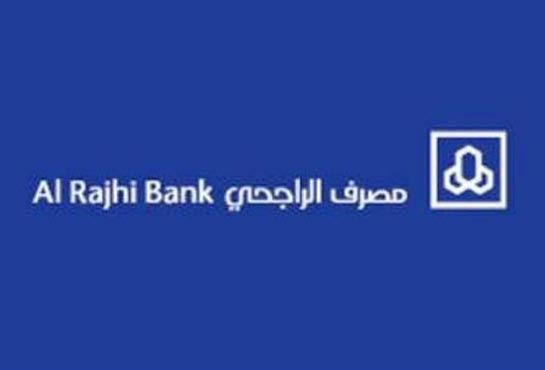 wp content uploads 2014 05 الراجحي 0