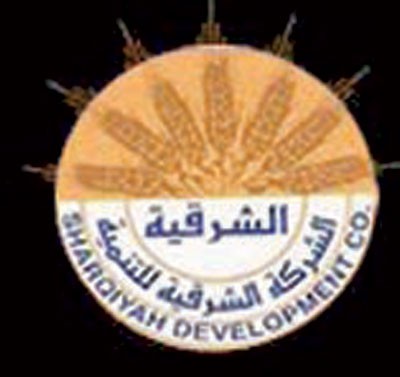 wp content uploads 2014 05 الشرقية للتنمية 0