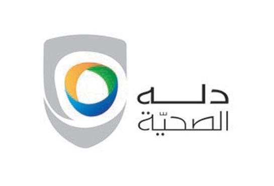 wp content uploads 2014 05 دلة الصحية 0