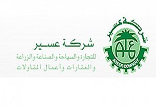 wp content uploads 2014 05 عسير 0