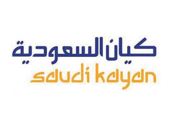 wp content uploads 2014 05 كيان