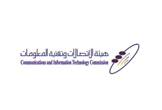 wp content uploads 2014 05 لوغو الاتصالات