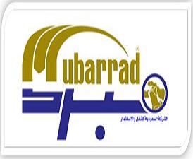 wp content uploads 2014 05 مبرد 0