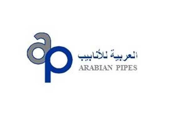 الانابيب