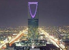السعودية