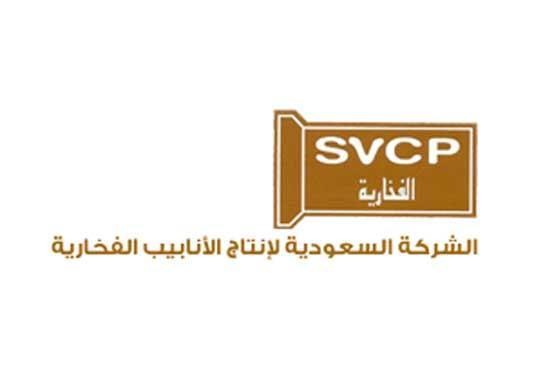 الفخارية