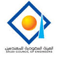 هيئة-المهندسين