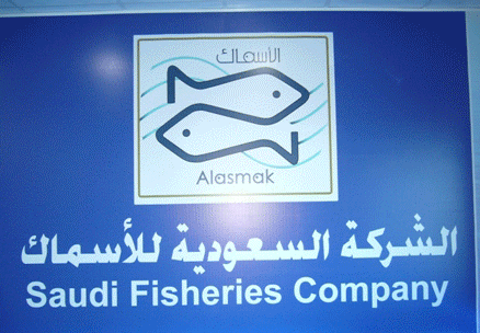 اسماك1
