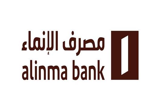 الانماء
