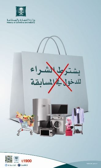 ad-shopping-05_0