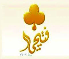 فتيحي