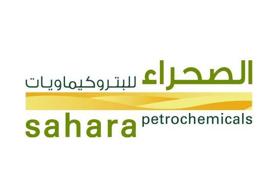 الصحراء-للبتروكيماويات