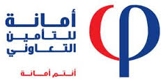 امانة-للتامين