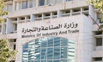 التجارة
