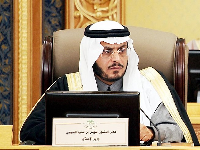 الضويحي