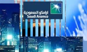 ارامكو-1