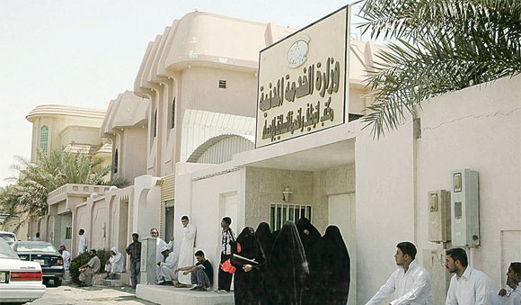 الخدمة-المدنية