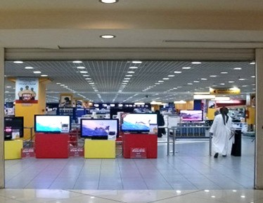 تجزئة