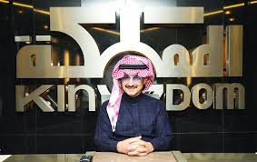 الوليد-مهمة