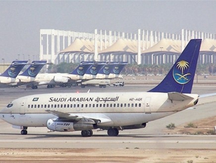 السعودية