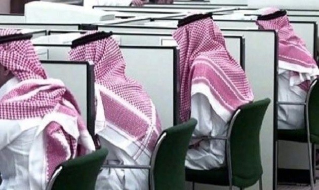 موظف