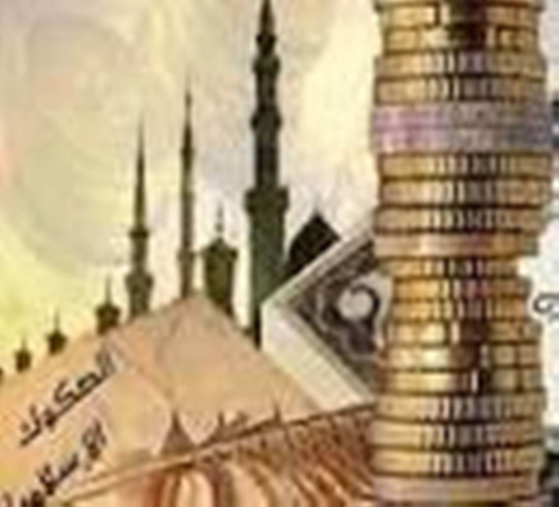 صكوك-اسلامية