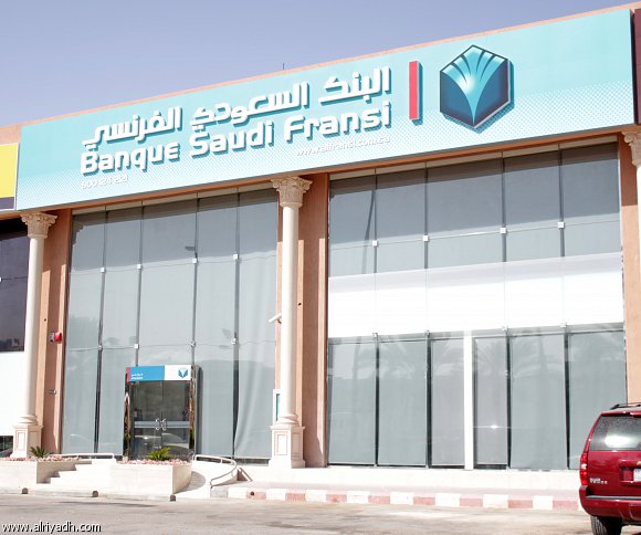 الفرنسي