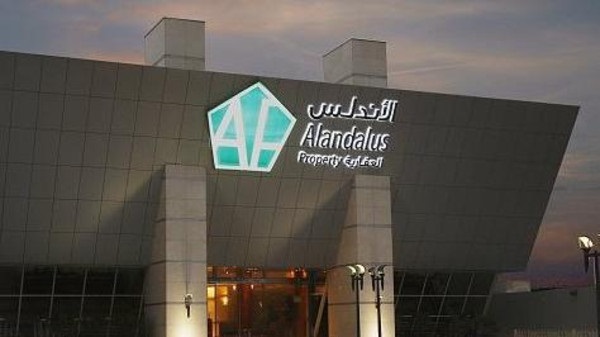 الاندلس-2