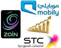 اتصالات