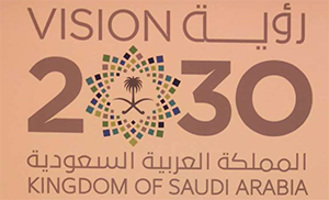 رؤية