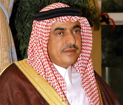 البلدية