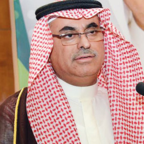 العرج