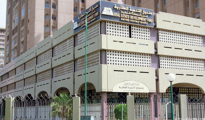 العقاري