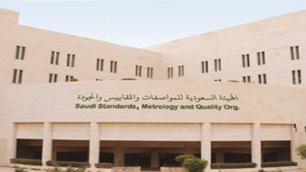 المواصفات