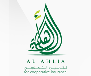 الاهلية