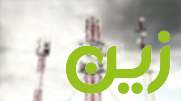زين