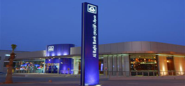 الراجحي