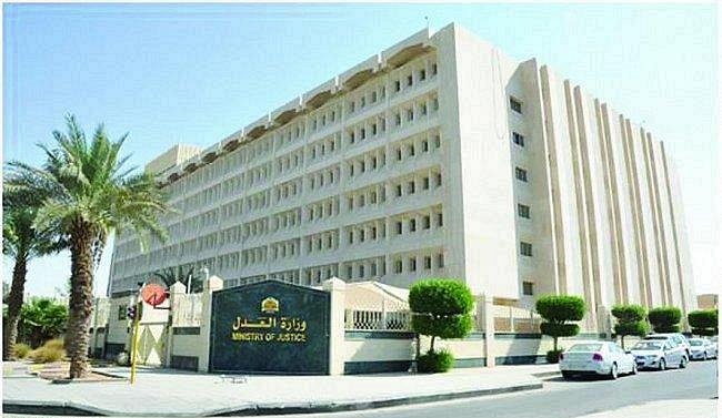 العدل-1