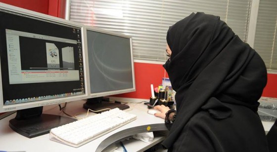 وظائف-سيدات