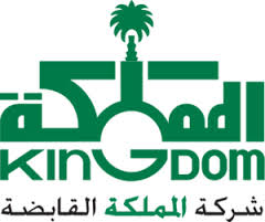 المملكة-القابضة