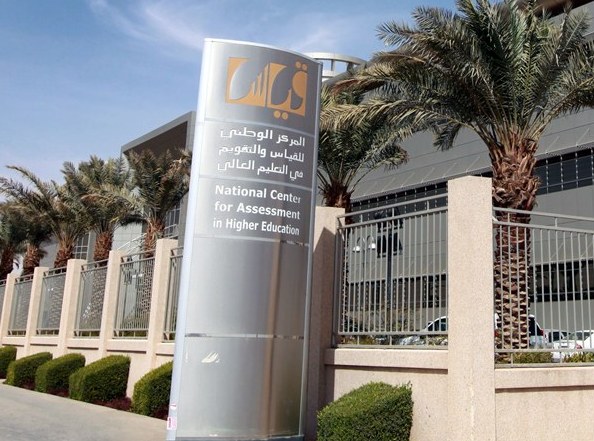 قياس