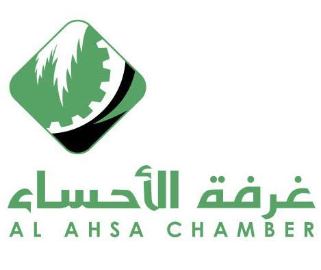 الاحساء