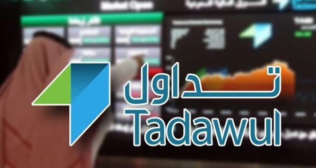 تداول