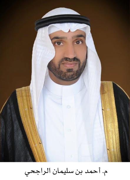 أحمد-الراجحي
