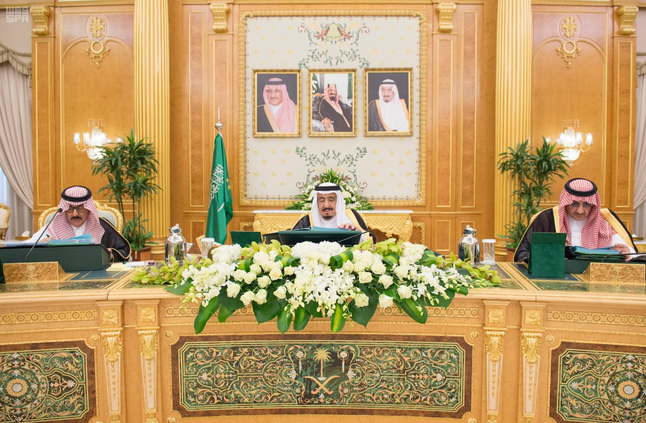 الملك-1