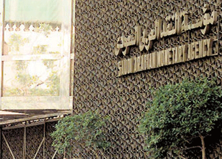 ساما