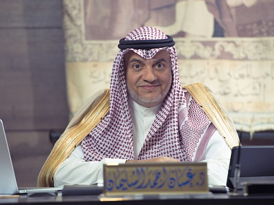 غسان