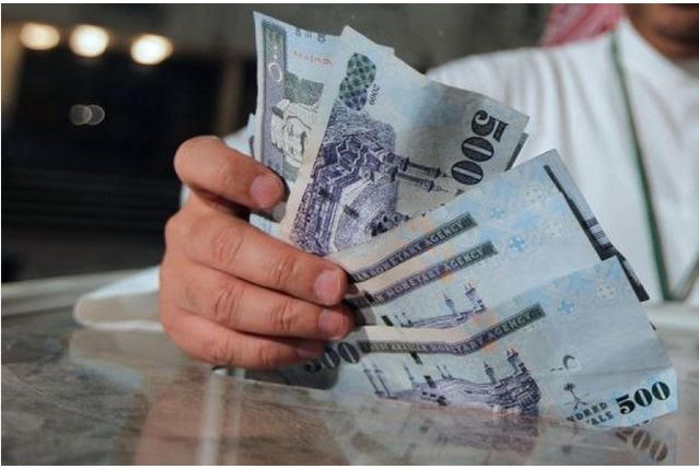 ريال